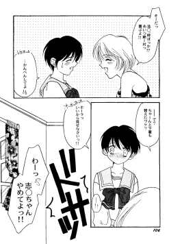 Page 108 of Bishoujo Doujinshi Anthology Cute 2