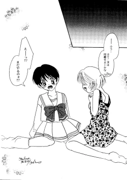 Page 116 of Bishoujo Doujinshi Anthology Cute 2