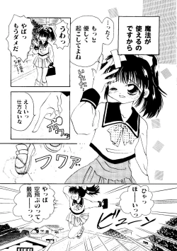 Page 121 of Bishoujo Doujinshi Anthology Cute 2