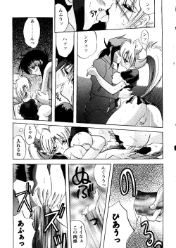 Page 19 of Bishoujo Doujinshi Anthology Cute 2