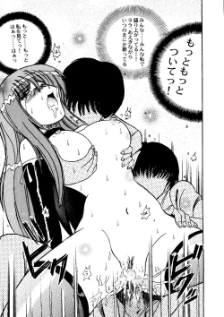 Page 39 of Bishoujo Doujinshi Anthology Cute 2