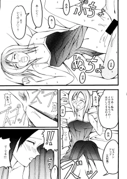 Page 57 of Bishoujo Doujinshi Anthology Cute 2