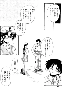 Page 92 of Bishoujo Doujinshi Anthology Cute 2