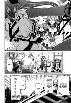 Page 20 of Yurikko ga Kunka Kunka shite tara Uryuu Sareru H na Hon | An H book about what Uryuu would do if he caught the little lez sniffing