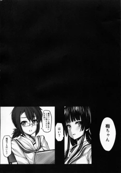 Page 26 of Ume Ichirin