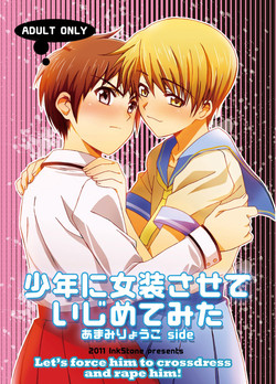 Download Shounen ni Jousou Sasete Ijimete Mita | Let's Force him to Crossdress and Rape Him!