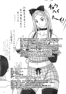 Page 25 of Moremakuru Peeping