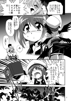 Page 7 of Storage Bind