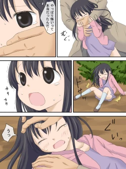 Page 11 of Uwasa no Hentai Ojisan