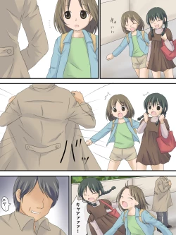 Page 2 of Uwasa no Hentai Ojisan