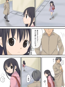 Page 5 of Uwasa no Hentai Ojisan