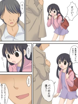 Page 7 of Uwasa no Hentai Ojisan