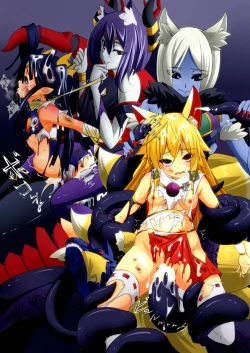 Page 18 of Shinra Banshou Ryona 4