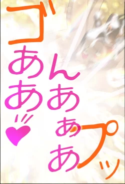 Page 22 of Karinameshi no Arriecchii