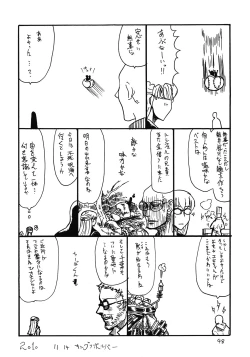 Page 48 of Soushuuhen to Horizon