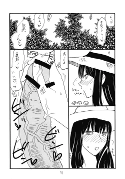 Page 51 of Soushuuhen to Horizon