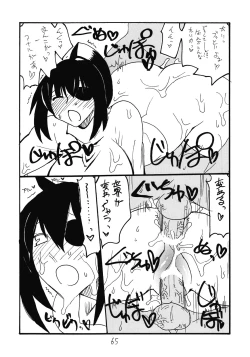 Page 65 of Soushuuhen to Horizon