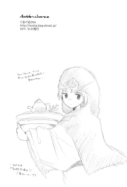 Page 6 of Aladdin Choice