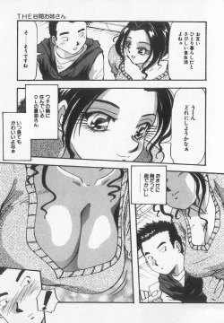 Page 116 of Binyuu Kyonyuu Anthology Chichi