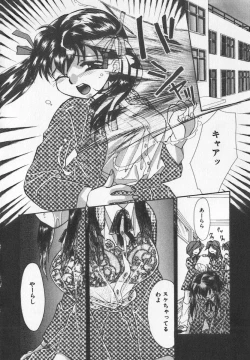 Page 136 of Binyuu Kyonyuu Anthology Chichi