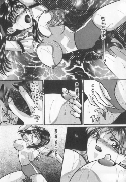 Page 148 of Binyuu Kyonyuu Anthology Chichi