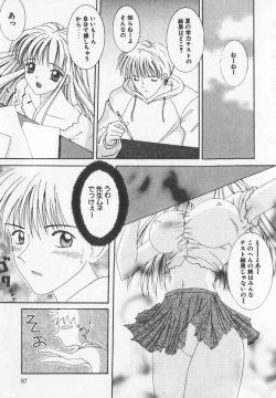 Page 157 of Binyuu Kyonyuu Anthology Chichi