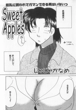 Page 20 of Binyuu Kyonyuu Anthology Chichi