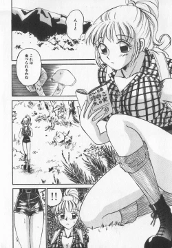 Page 38 of Binyuu Kyonyuu Anthology Chichi