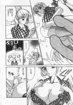 Page 40 of Binyuu Kyonyuu Anthology Chichi