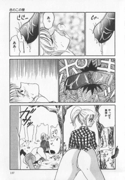 Page 43 of Binyuu Kyonyuu Anthology Chichi