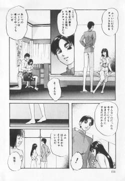 Page 62 of Binyuu Kyonyuu Anthology Chichi