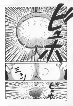 Page 73 of Binyuu Kyonyuu Anthology Chichi