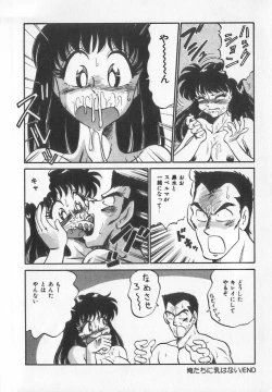 Page 77 of Binyuu Kyonyuu Anthology Chichi