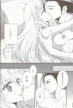 Page 20 of External Link