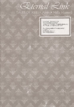 Page 4 of External Link