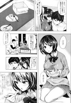 Page 106 of COMIC Tenma 2012-02
