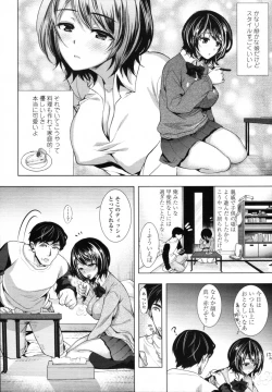 Page 107 of COMIC Tenma 2012-02