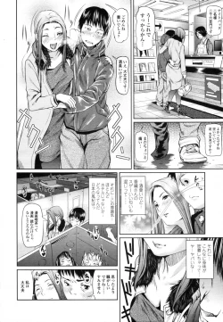 Page 19 of COMIC Tenma 2012-02