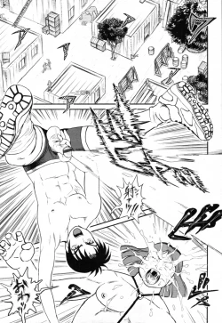 Page 334 of COMIC Tenma 2012-02