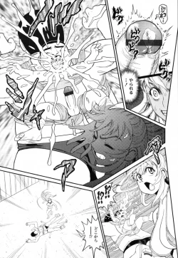 Page 342 of COMIC Tenma 2012-02