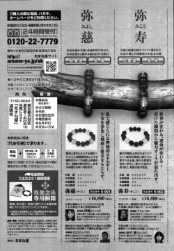 Page 352 of COMIC Tenma 2012-02