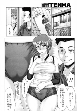 Page 89 of COMIC Tenma 2012-02