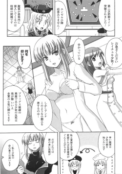 Page 109 of Chijoku Yuugi