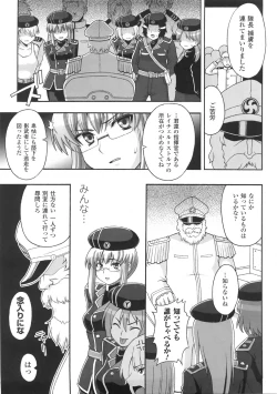 Page 111 of Chijoku Yuugi