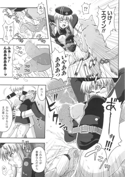 Page 119 of Chijoku Yuugi