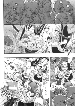 Page 134 of Chijoku Yuugi