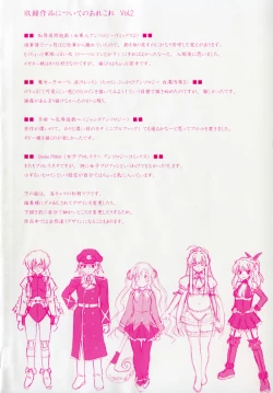 Page 6 of Chijoku Yuugi