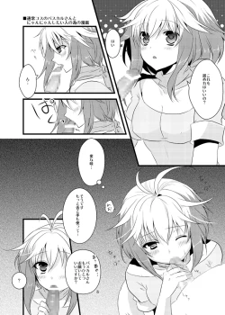 Page 24 of mint tears