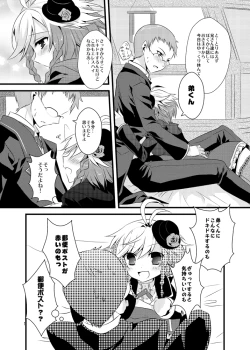 Page 6 of mint tears