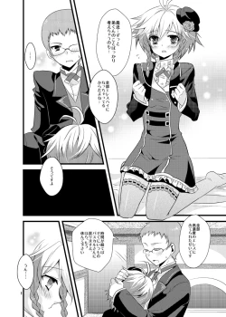 Page 7 of mint tears